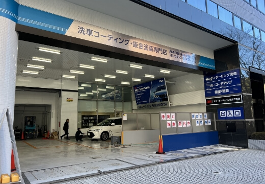 カーディテーリング画像_8