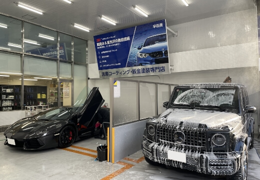 カーディテーリング画像_11